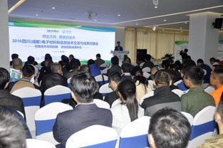 通信工程學(xué)院李英祥教授帶隊(duì)參加2016四川成都電子材料與信息技術(shù)交流與成果對接會